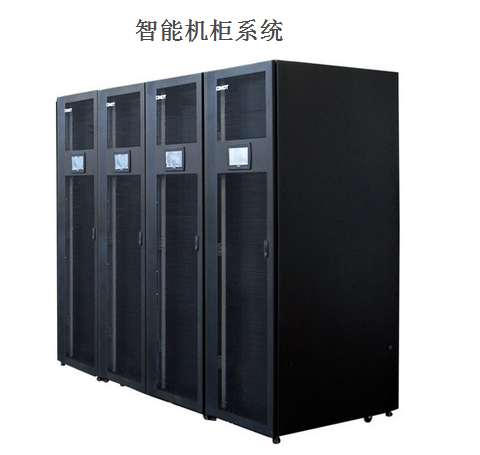 智能機(jī)柜
